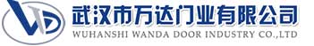 武汉市万达门业有限公司-电动卷帘门-工业门,吴起快速卷帘门,吴起堆积门